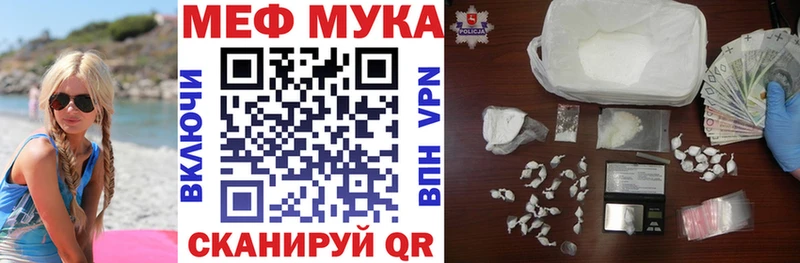 Купить закладку Cocaine  МЕФ  ГАШ  Заполярный