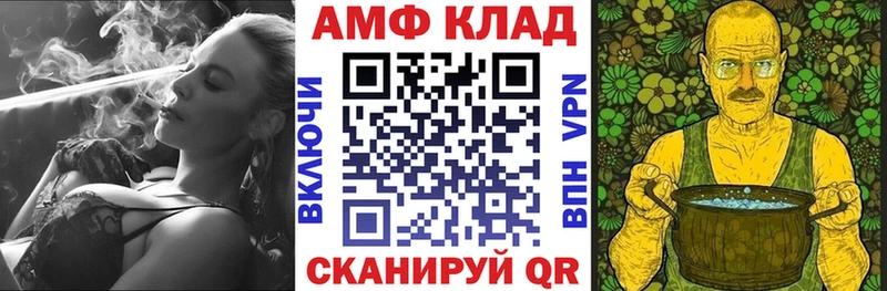 Амфетамин Premium  Купить где  Заполярный 