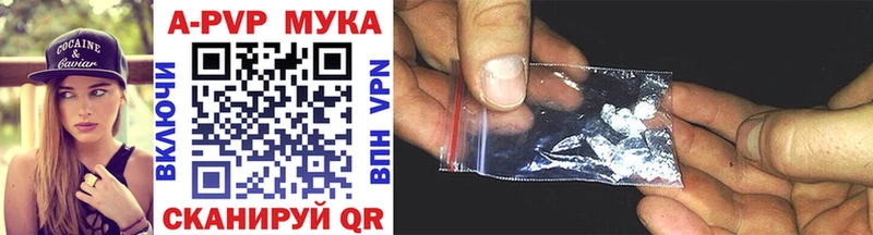 A PVP СК  Купить где  Заполярный 