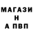 APVP мука Lug Messe
