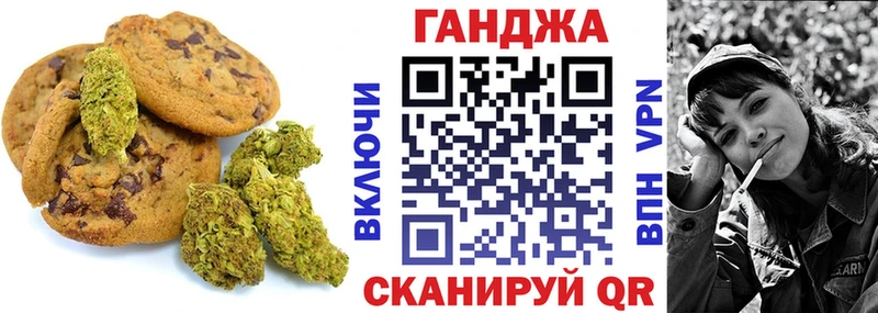 Купить где  Заполярный  Cannafood марихуана 