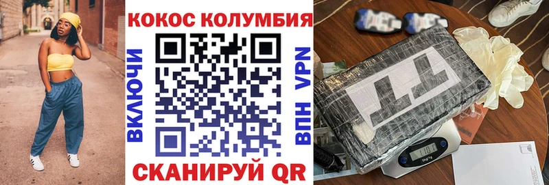 COCAIN Боливия  Купить  Заполярный 