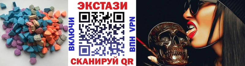 Ecstasy 300 mg  Купить где  Заполярный 
