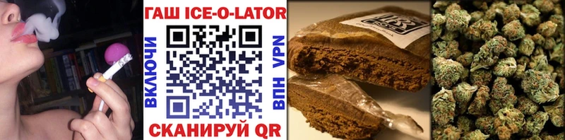 Купить закладки  Заполярный  ГАШИШ гарик 
