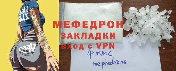 гидропоника Волоколамск