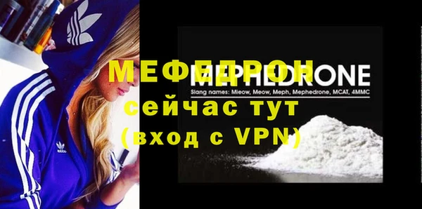 дмт Вяземский