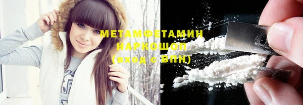 меф Вязьма