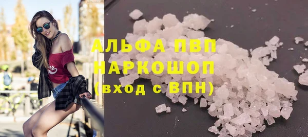 кокаин перу Володарск