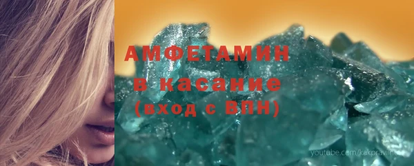 меф Вязьма