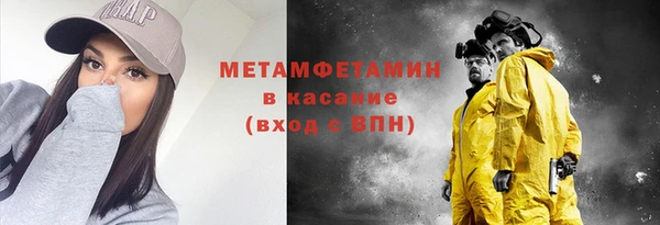 круглые Волосово