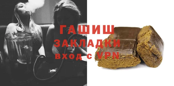 круглые Волосово