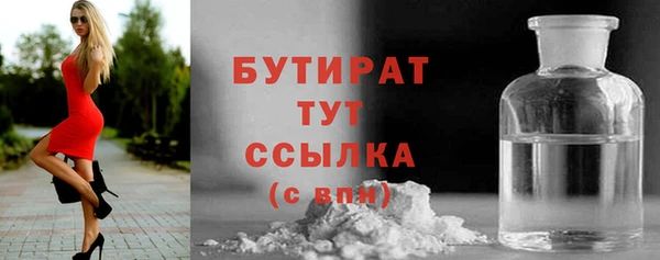 меф Вязьма