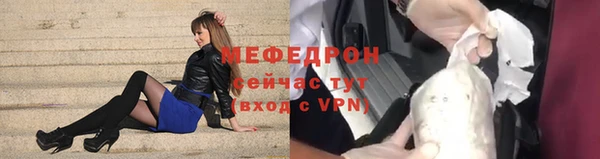 прущий лед Вязники