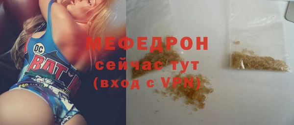 дмт Вяземский