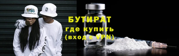 гидропоника Волоколамск