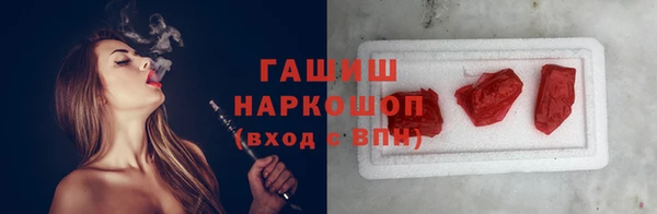 гидропоника Волоколамск