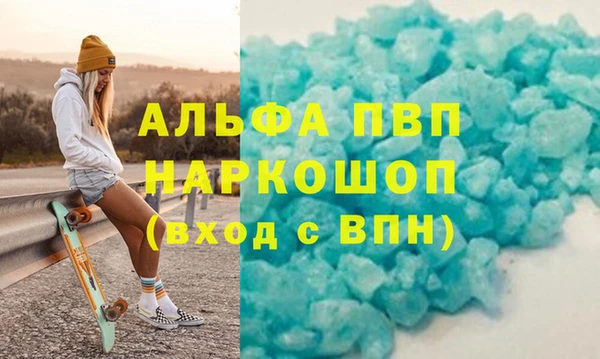 прущий лед Вязники