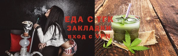 гидропоника Волоколамск