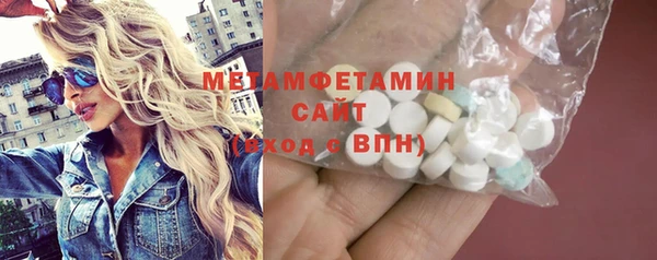 прущий лед Вязники