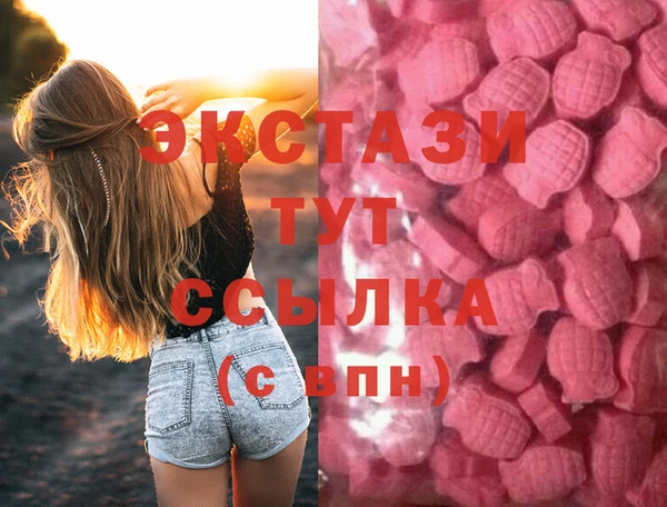 меф Вязьма