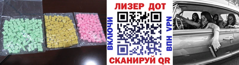 LSD-25 экстази ecstasy  Купить закладки  Заполярный 