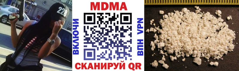 MDMA молли  Купить где  Заполярный 