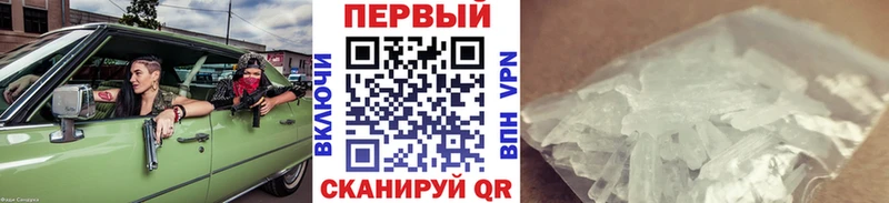 Купить Заполярный Первитин пудра