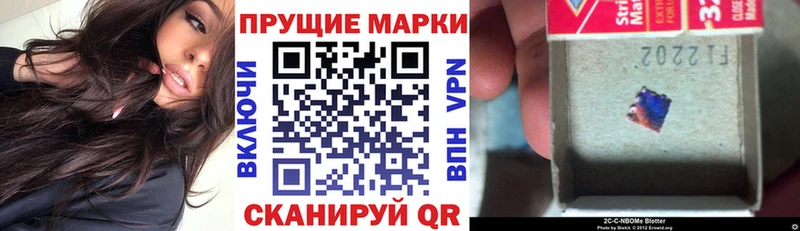 Купить закладки  Заполярный  Наркотические марки 1,5мг 