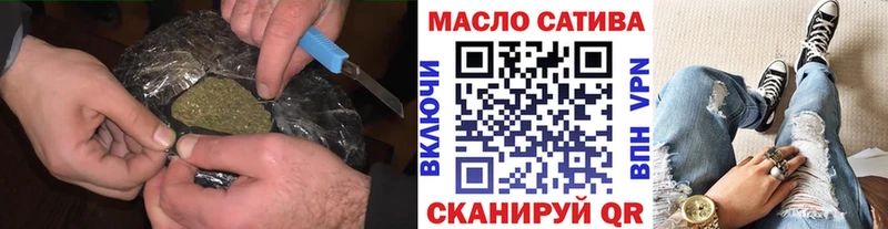 ТГК THC oil Купить где Заполярный