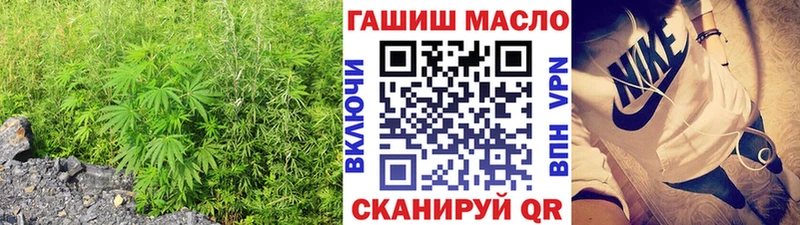 Дистиллят ТГК THC oil Заполярный
